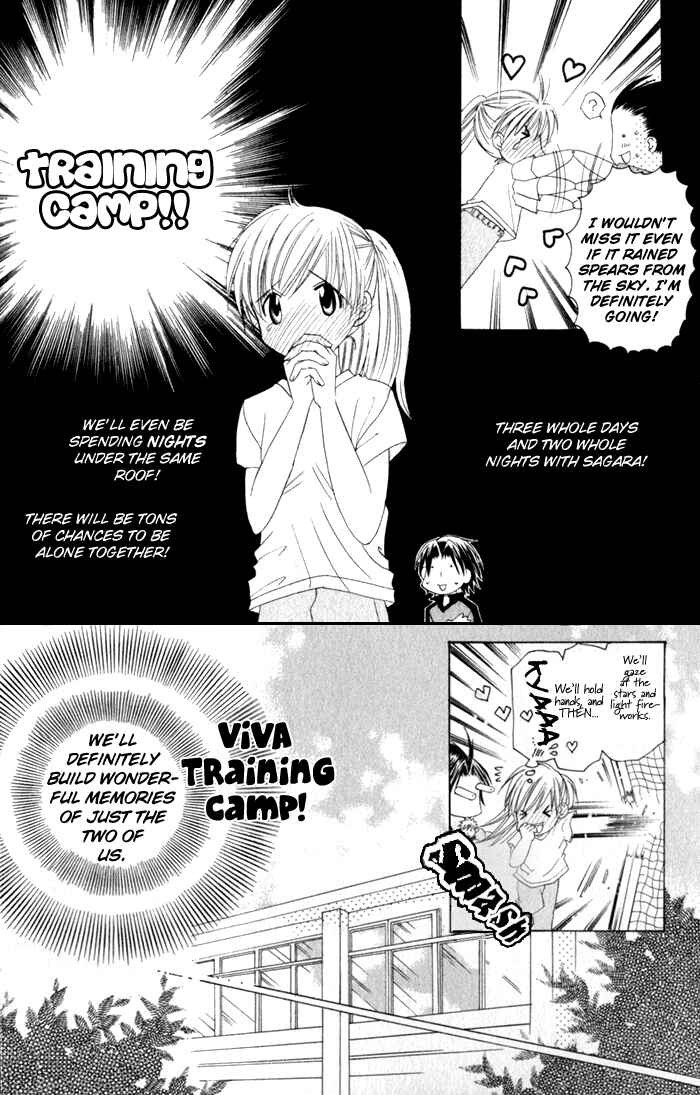 Page 12 Chapter 4 Get Love!! ~Field no Ouji-sama~