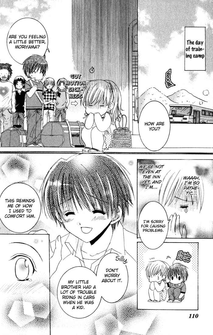 Page 13 Chapter 4 Get Love!! ~Field no Ouji-sama~