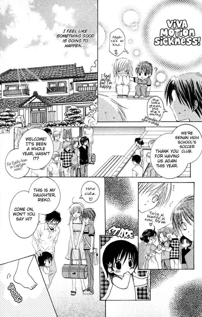 Page 14 Chapter 4 Get Love!! ~Field no Ouji-sama~