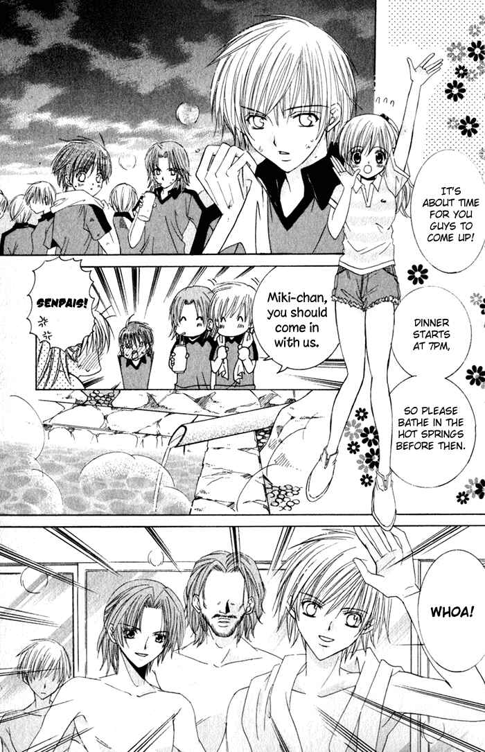 Page 16 Chapter 4 Get Love!! ~Field no Ouji-sama~