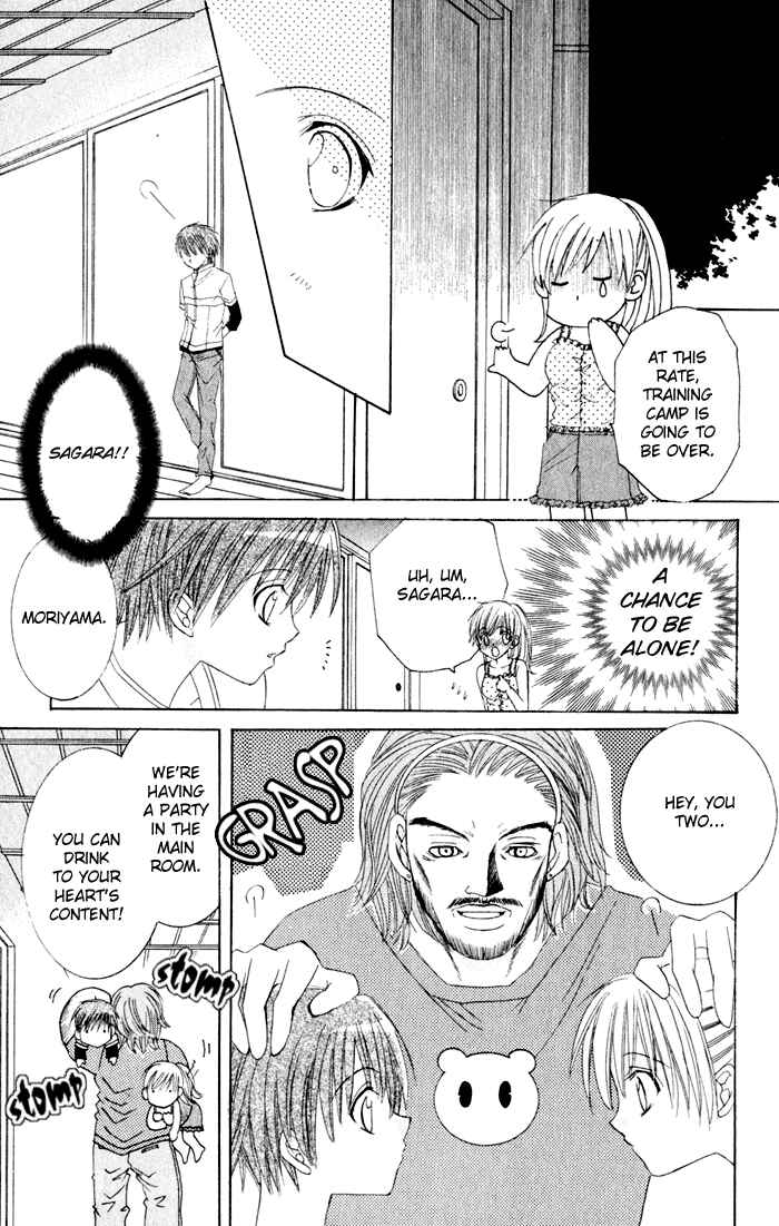 Page 24 Chapter 4 Get Love!! ~Field no Ouji-sama~