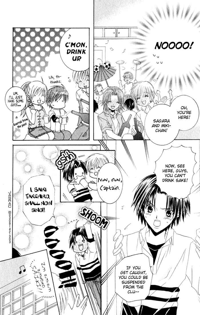 Page 25 Chapter 4 Get Love!! ~Field no Ouji-sama~