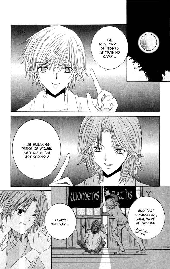 Page 27 Chapter 4 Get Love!! ~Field no Ouji-sama~