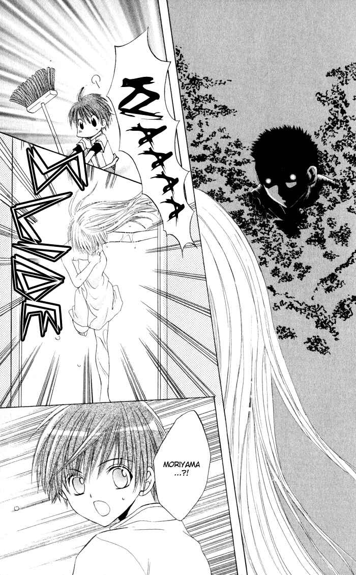 Page 30 Chapter 4 Get Love!! ~Field no Ouji-sama~