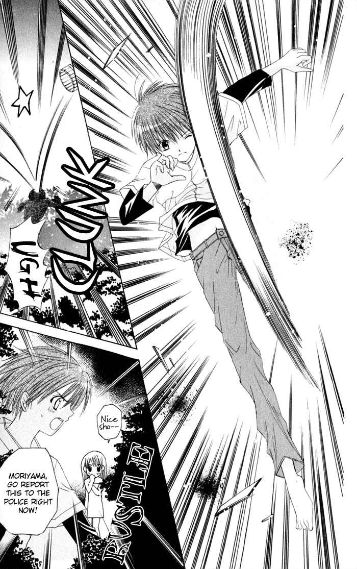 Page 34 Chapter 4 Get Love!! ~Field no Ouji-sama~