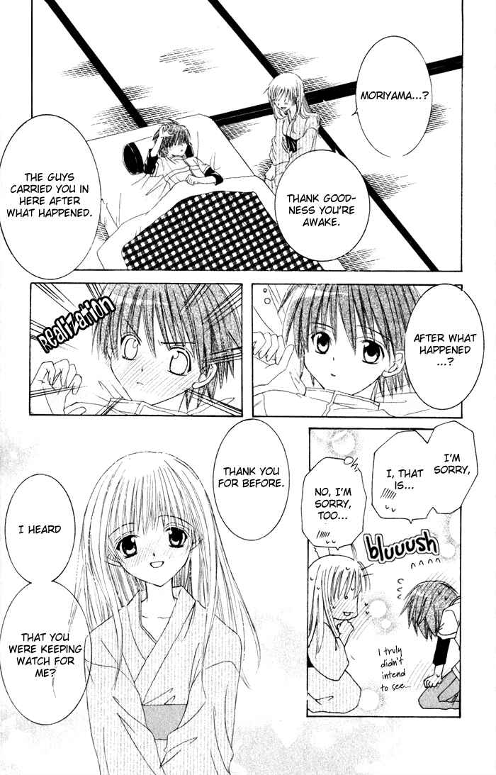 Page 38 Chapter 4 Get Love!! ~Field no Ouji-sama~