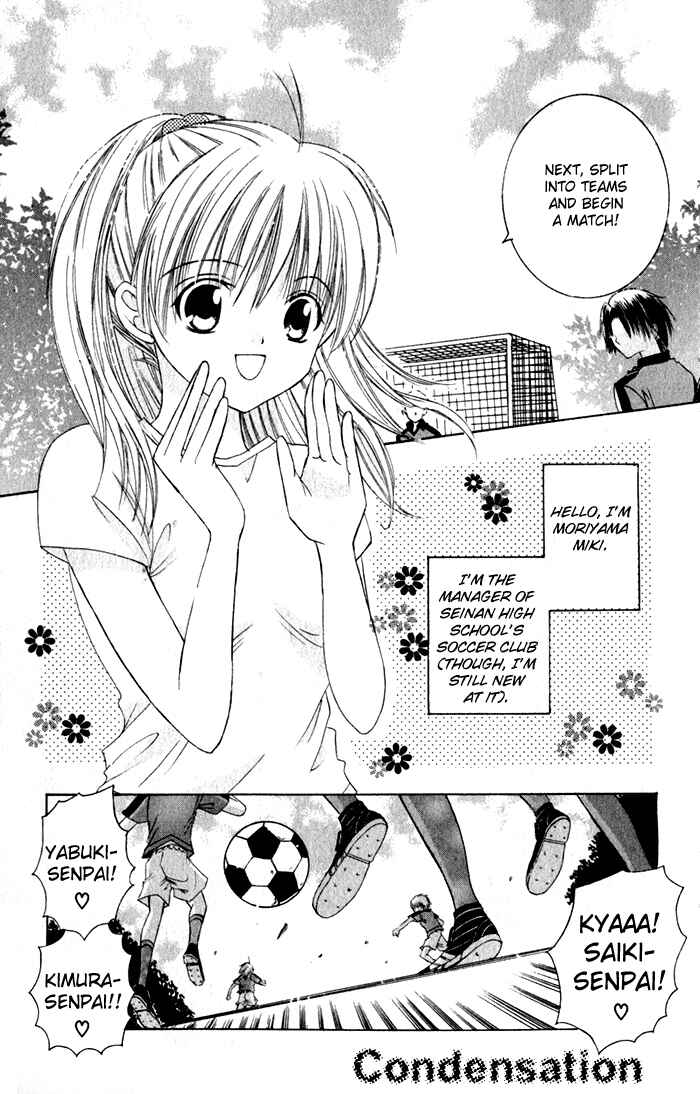 Page 4 Chapter 4 Get Love!! ~Field no Ouji-sama~