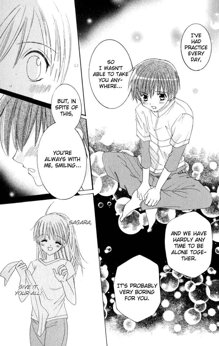 Page 42 Chapter 4 Get Love!! ~Field no Ouji-sama~