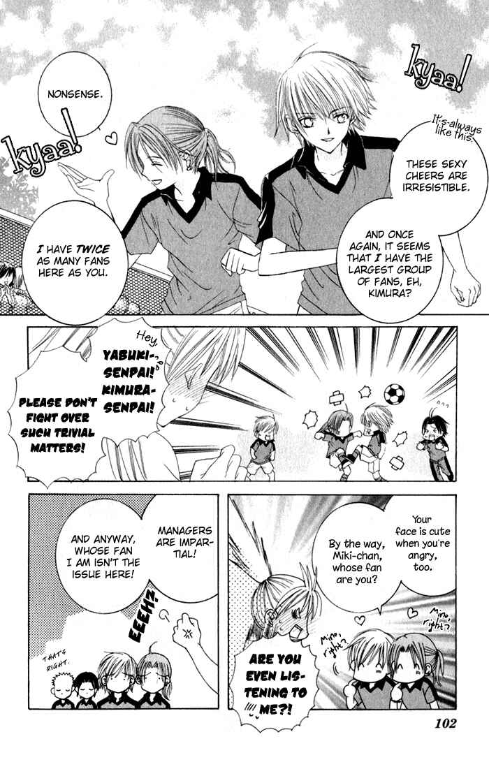 Page 5 Chapter 4 Get Love!! ~Field no Ouji-sama~