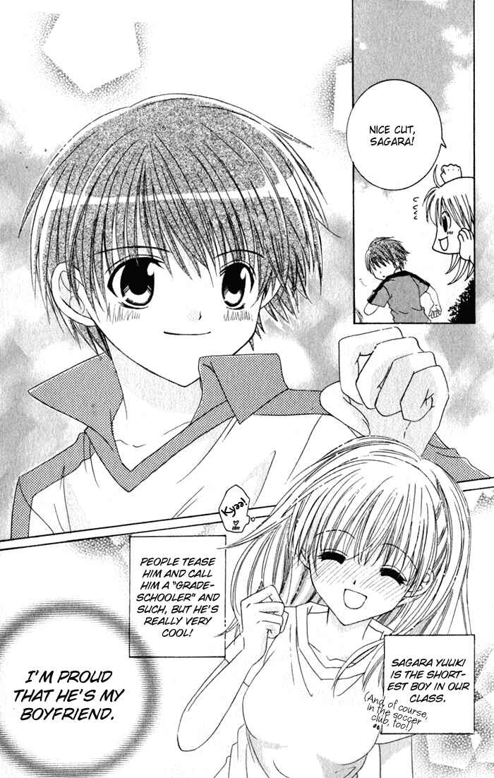 Page 8 Chapter 4 Get Love!! ~Field no Ouji-sama~
