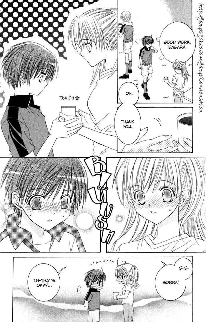 Page 9 Chapter 4 Get Love!! ~Field no Ouji-sama~