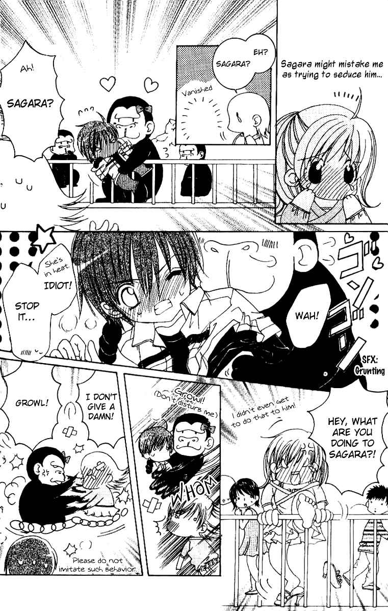 Page 12 Chapter 15 Get Love!! ~Field no Ouji-sama~