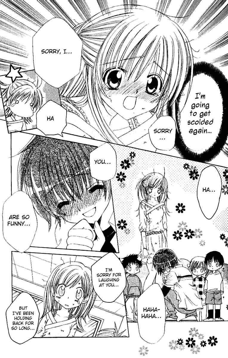 Page 17 Chapter 15 Get Love!! ~Field no Ouji-sama~
