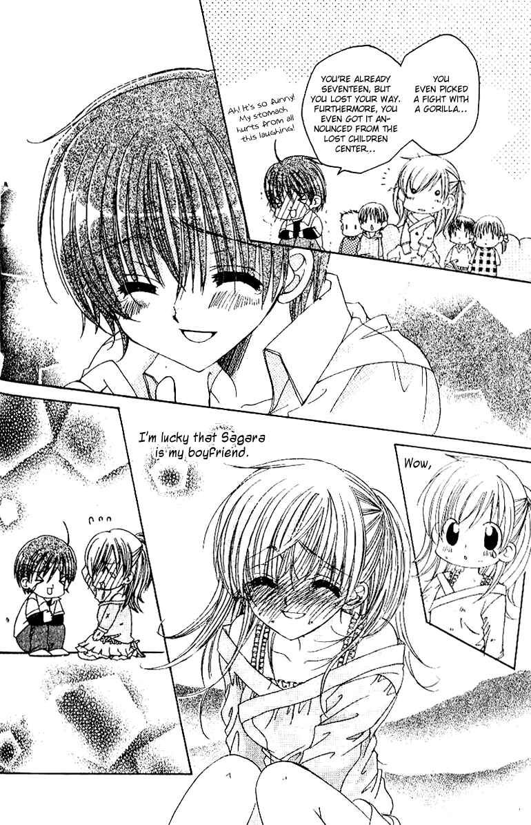 Page 18 Chapter 15 Get Love!! ~Field no Ouji-sama~