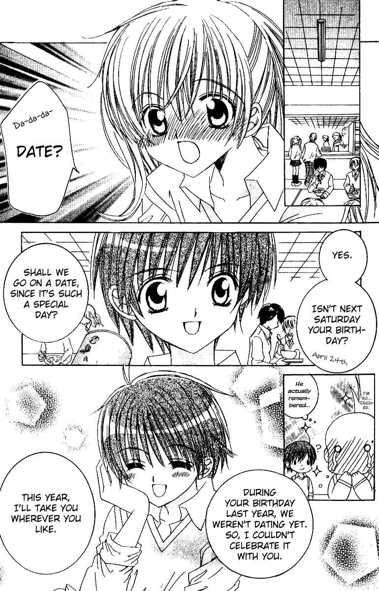 Page 6 Chapter 15 Get Love!! ~Field no Ouji-sama~