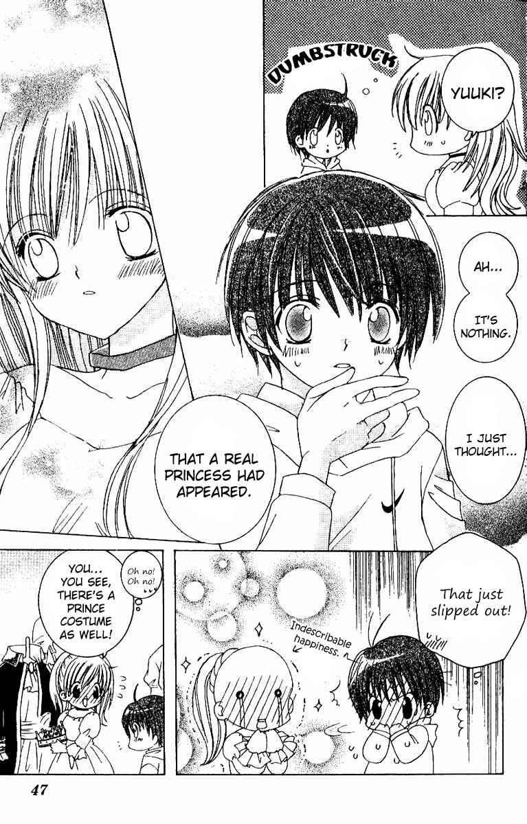 Page 10 Chapter 13 Get Love!! ~Field no Ouji-sama~