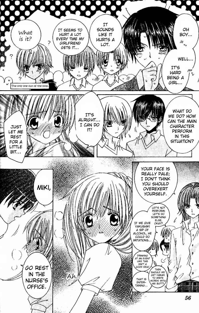 Page 19 Chapter 13 Get Love!! ~Field no Ouji-sama~