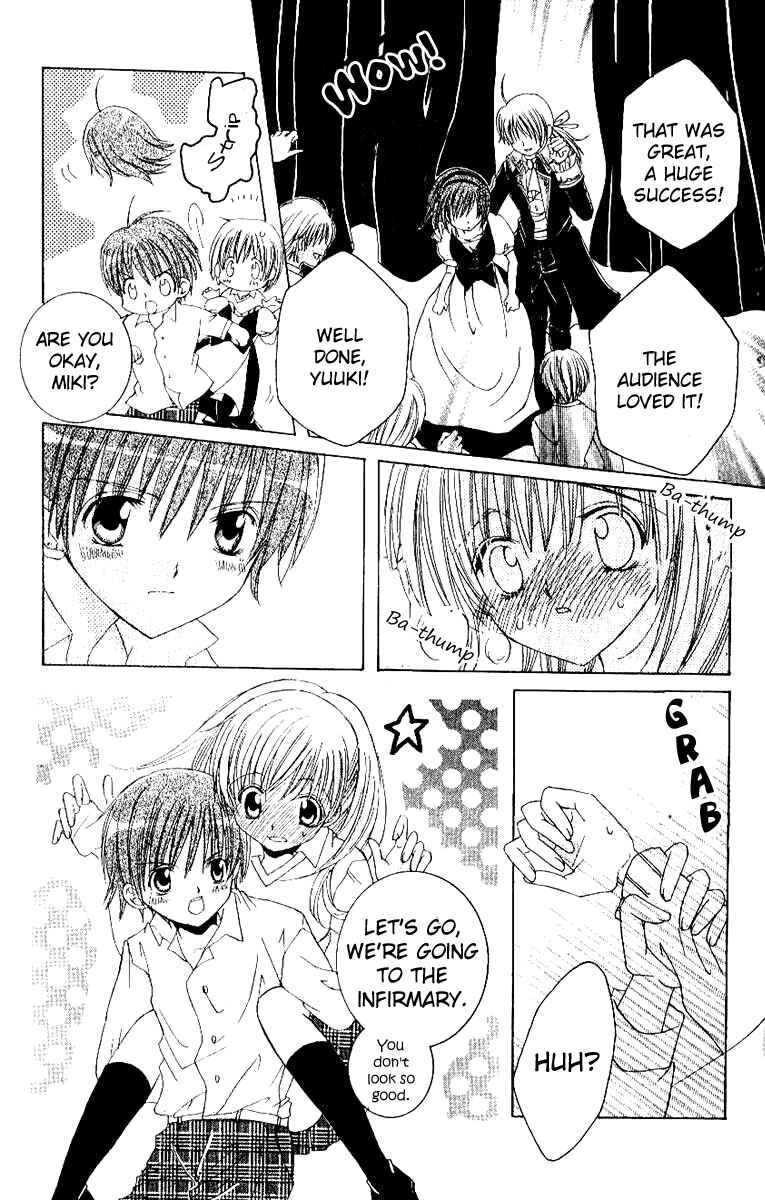 Page 31 Chapter 13 Get Love!! ~Field no Ouji-sama~