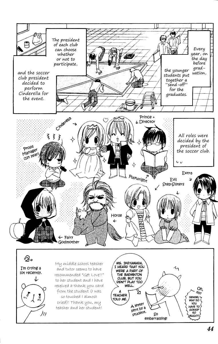 Page 7 Chapter 13 Get Love!! ~Field no Ouji-sama~