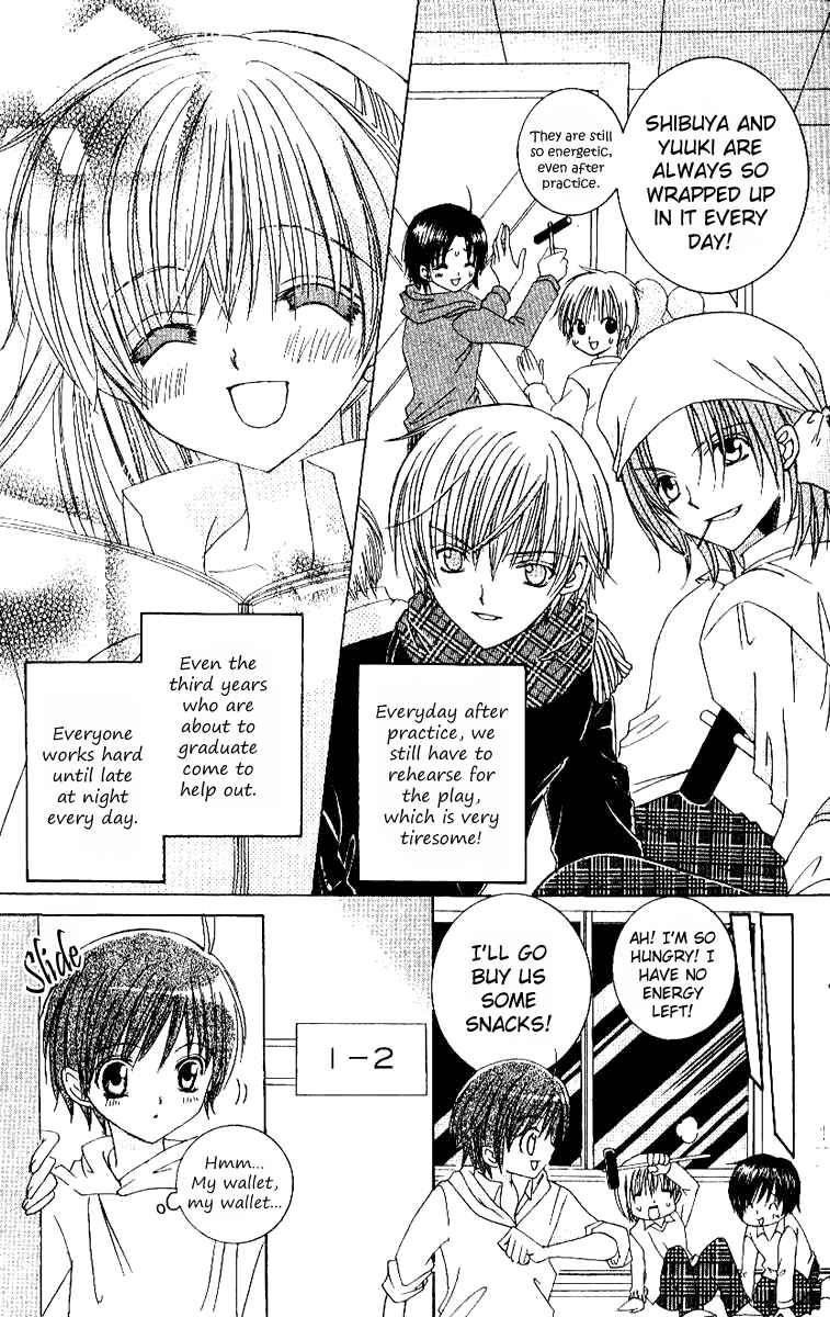 Page 8 Chapter 13 Get Love!! ~Field no Ouji-sama~