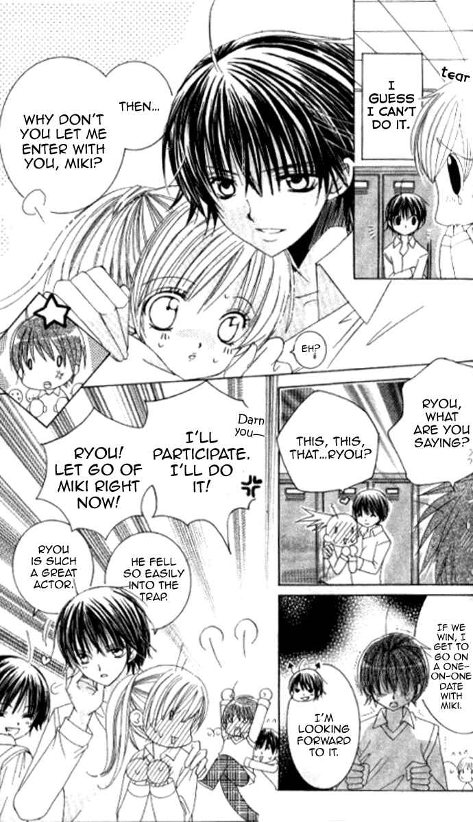 Page 12 Chapter 28.3 Get Love!! ~Field no Ouji-sama~