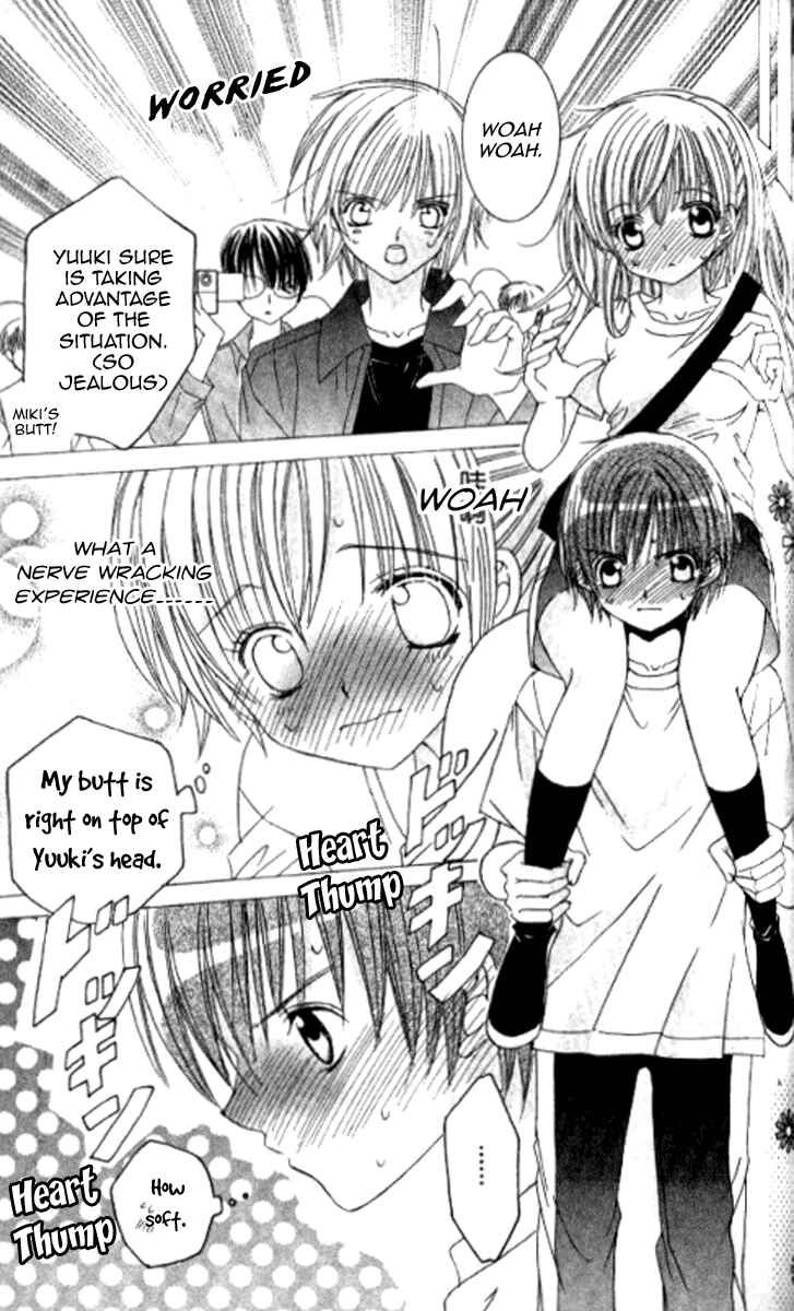 Page 18 Chapter 28.3 Get Love!! ~Field no Ouji-sama~