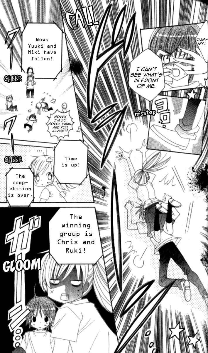 Page 22 Chapter 28.3 Get Love!! ~Field no Ouji-sama~