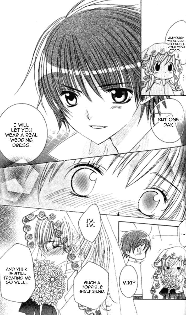 Page 28 Chapter 28.3 Get Love!! ~Field no Ouji-sama~