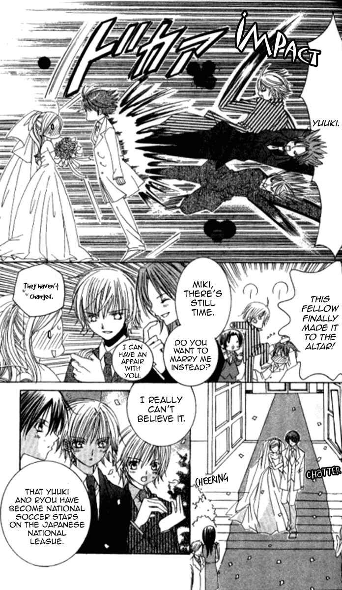 Page 36 Chapter 28.3 Get Love!! ~Field no Ouji-sama~