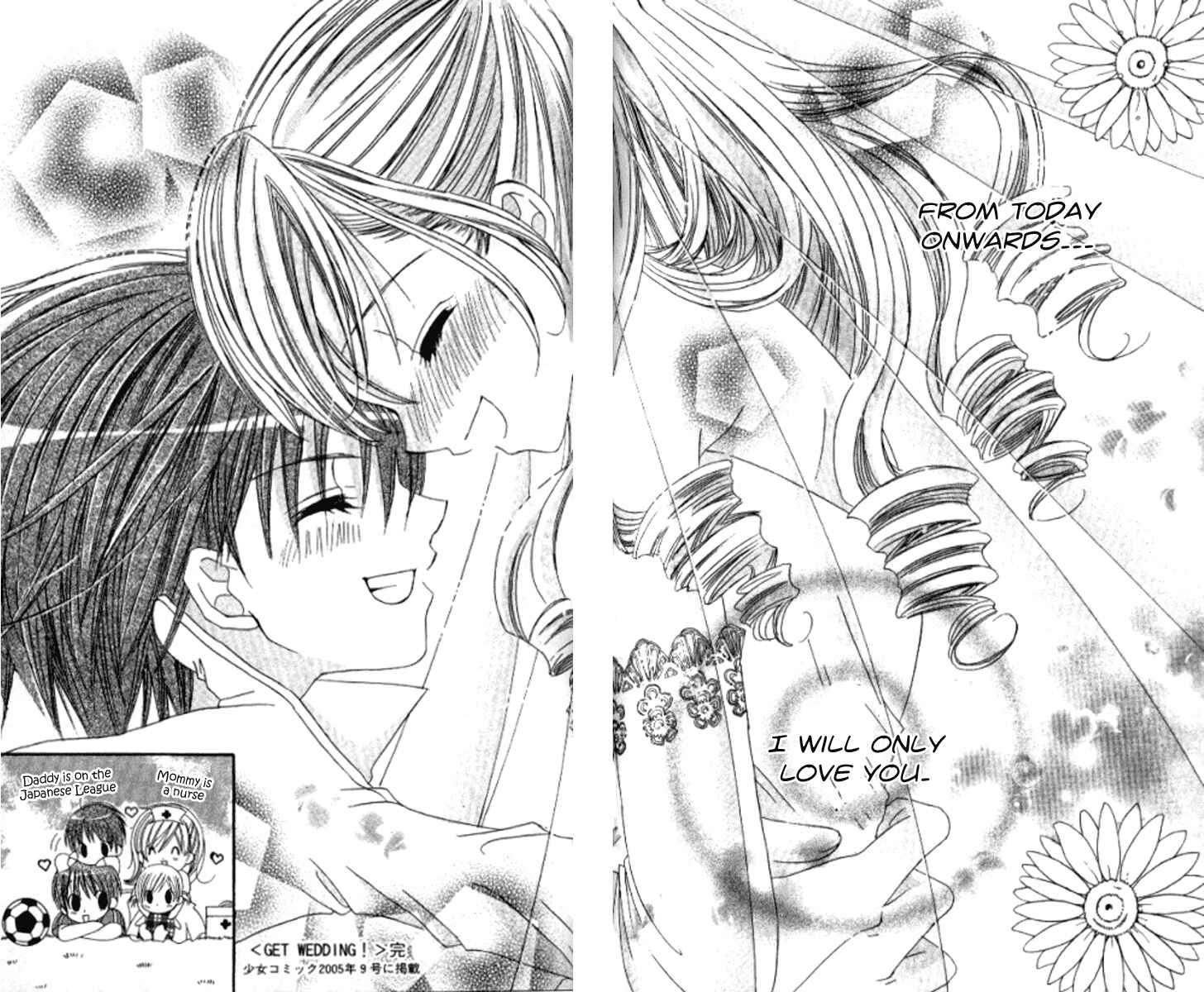 Page 39 Chapter 28.3 Get Love!! ~Field no Ouji-sama~