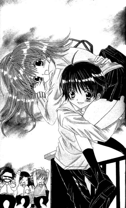 Page 43 Chapter 28.3 Get Love!! ~Field no Ouji-sama~