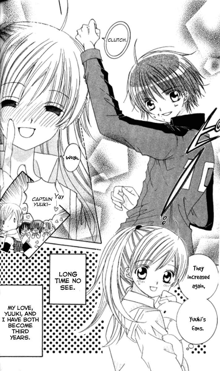 Page 7 Chapter 28.3 Get Love!! ~Field no Ouji-sama~