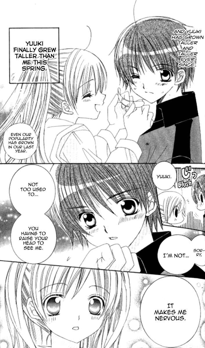 Page 8 Chapter 28.3 Get Love!! ~Field no Ouji-sama~