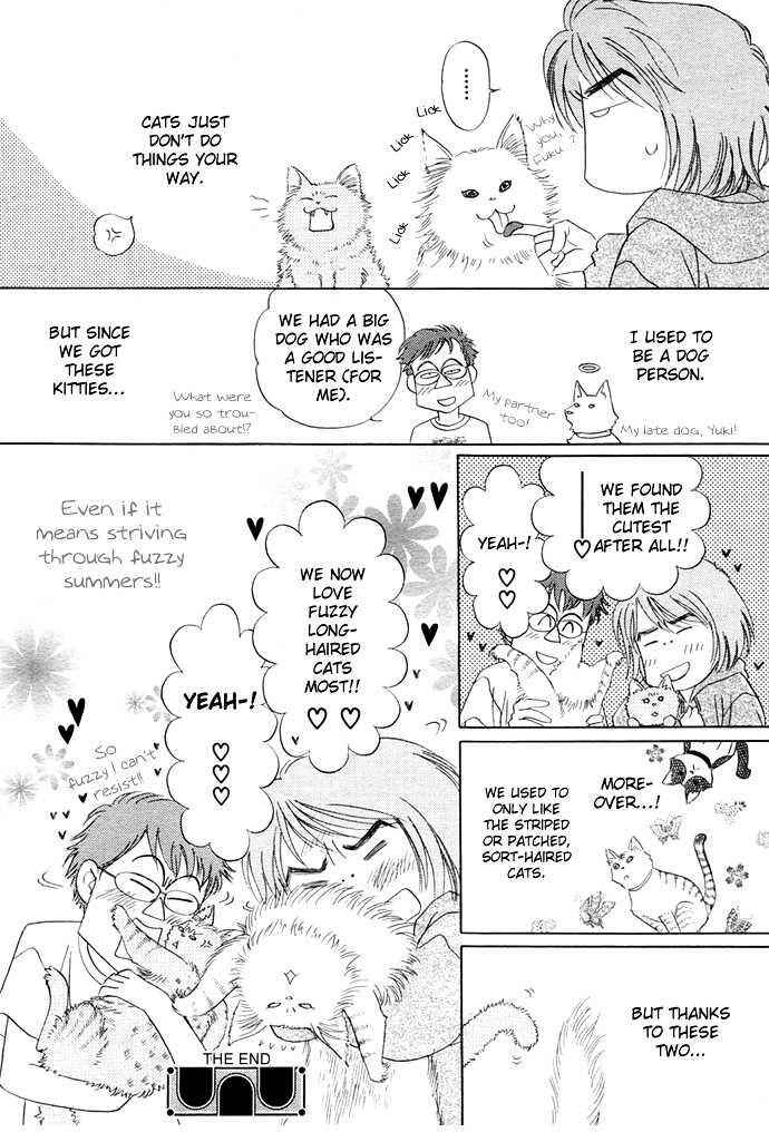 Page 6 Chapter Unknown_fb5e Attemo Nakutemo Neko no Shippo