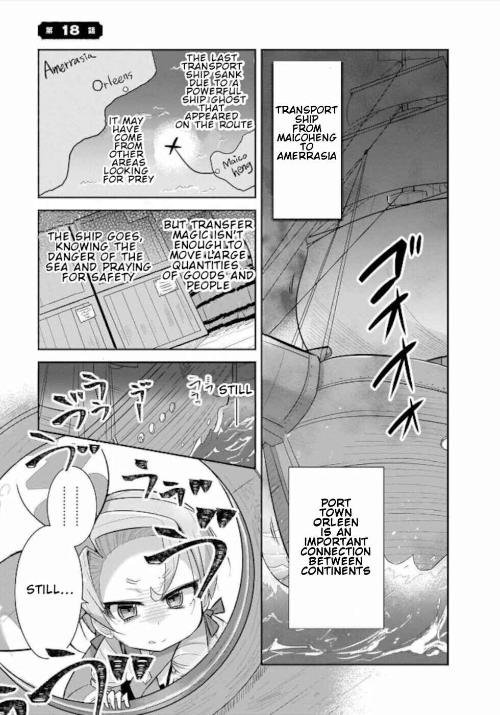 Page 1 Chapter 18 Goblin Is Very Strong