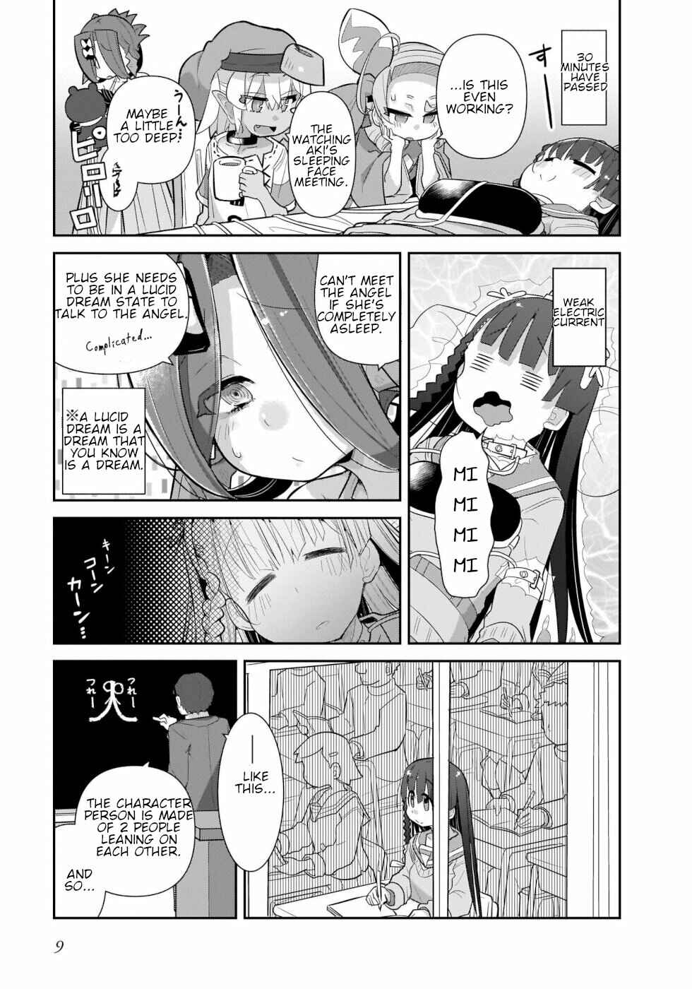 Page 7 Chapter 33 Goblin Is Very Strong