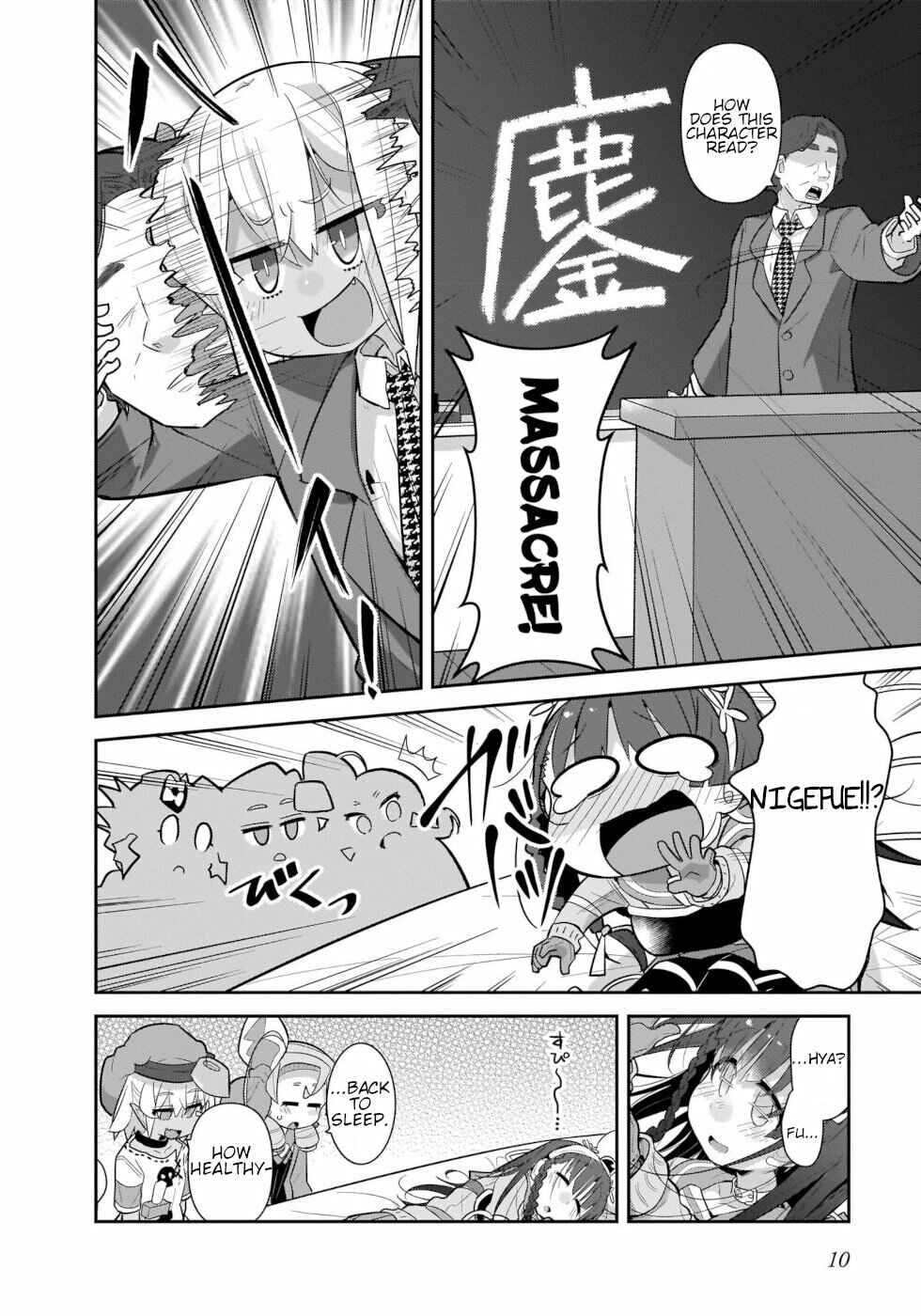 Page 8 Chapter 33 Goblin Is Very Strong