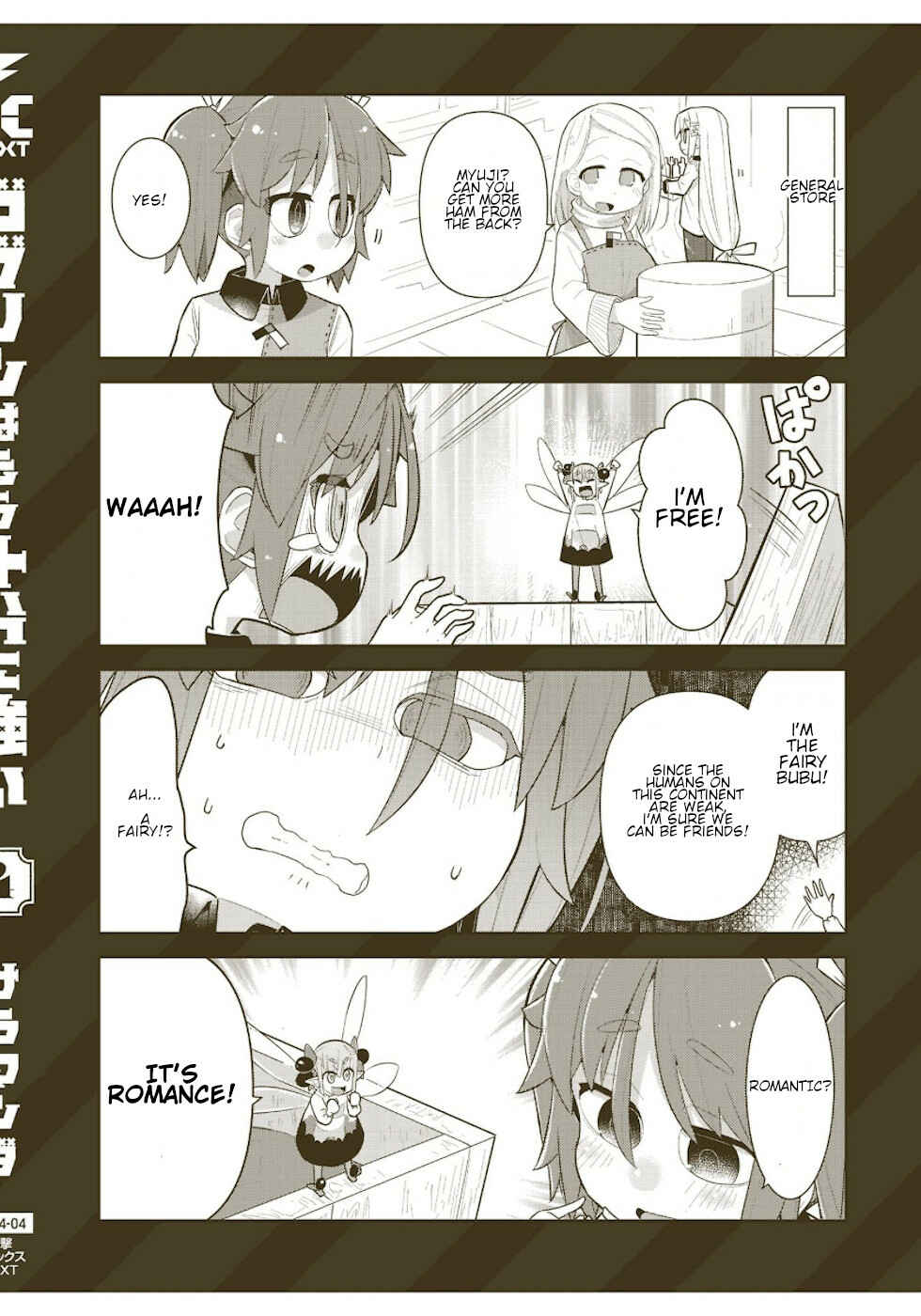 Page 2 Chapter 32.5 Goblin Is Very Strong