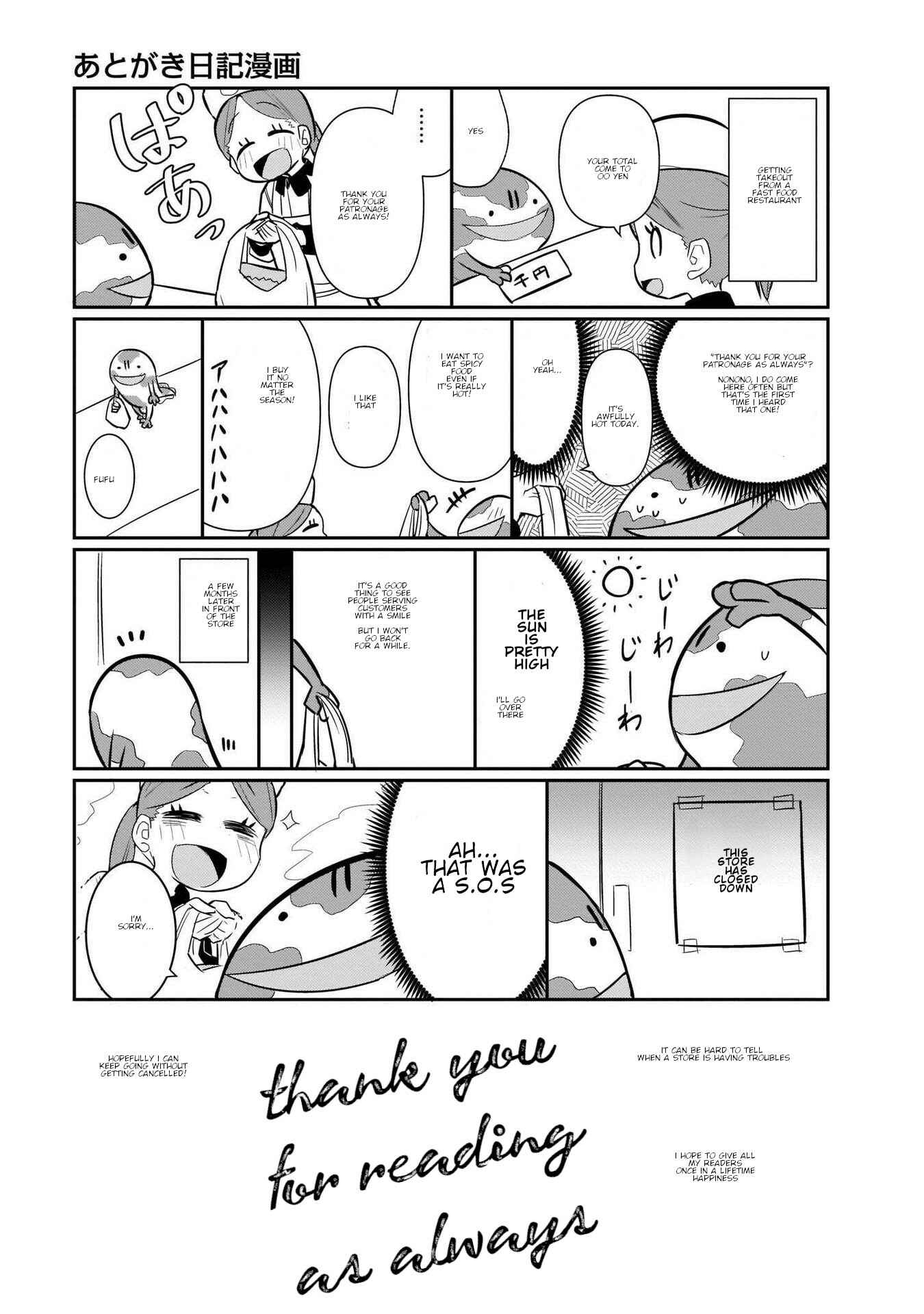 Page 1 Chapter 24.5 Goblin Is Very Strong