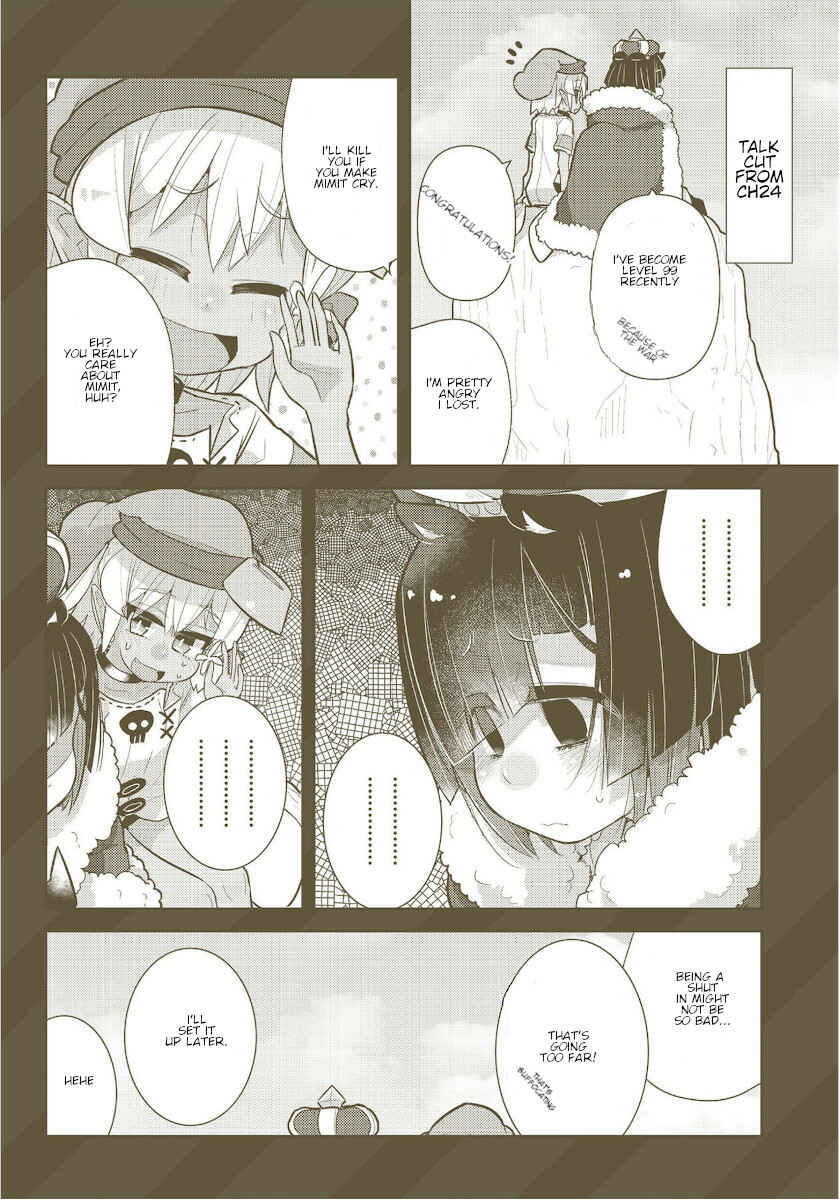 Page 2 Chapter 24.5 Goblin Is Very Strong