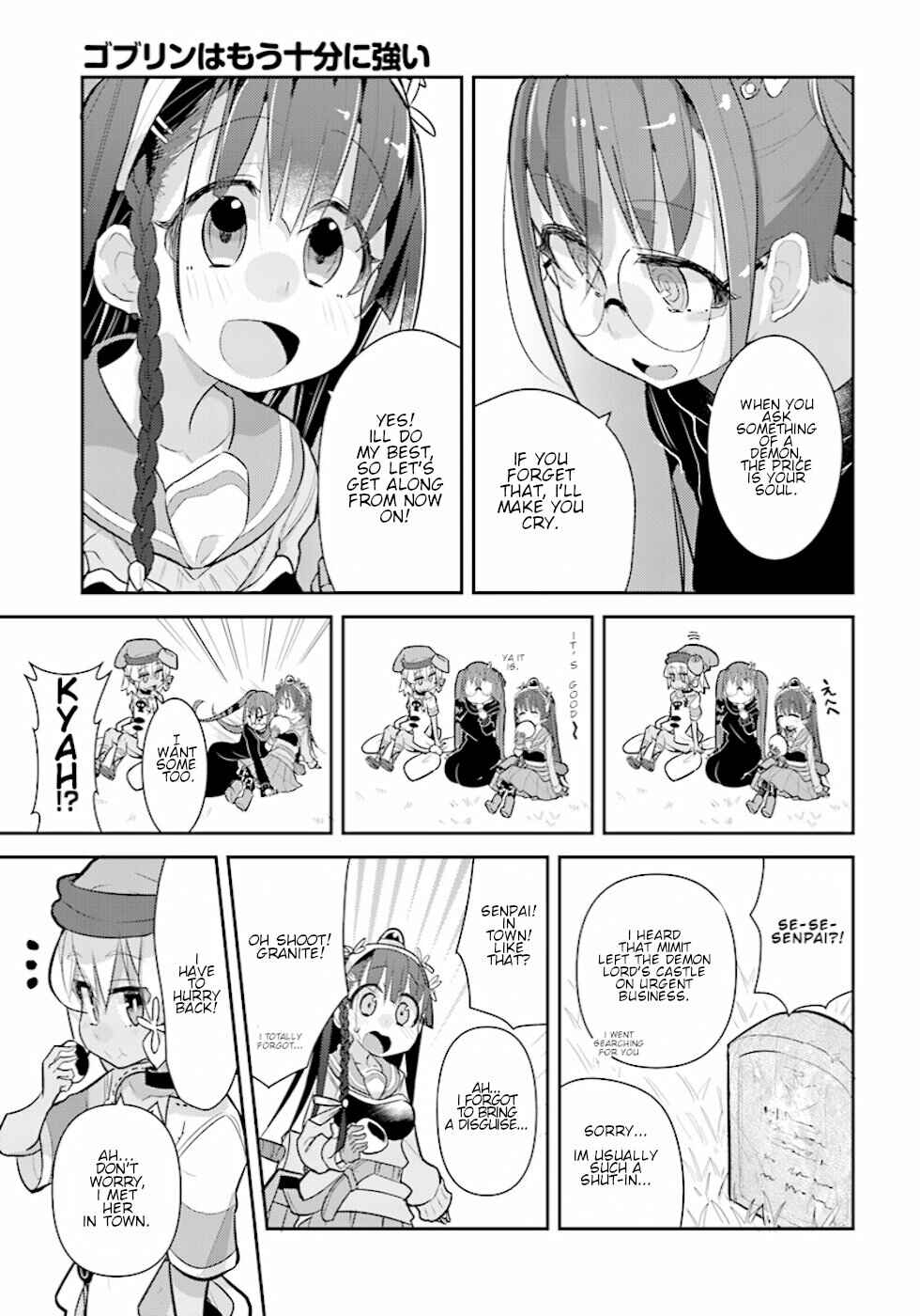Page 15 Chapter 19 Goblin Is Very Strong
