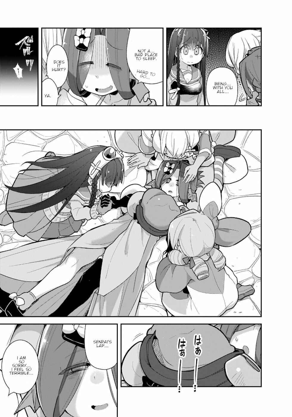 Page 3 Chapter 29 Goblin Is Very Strong