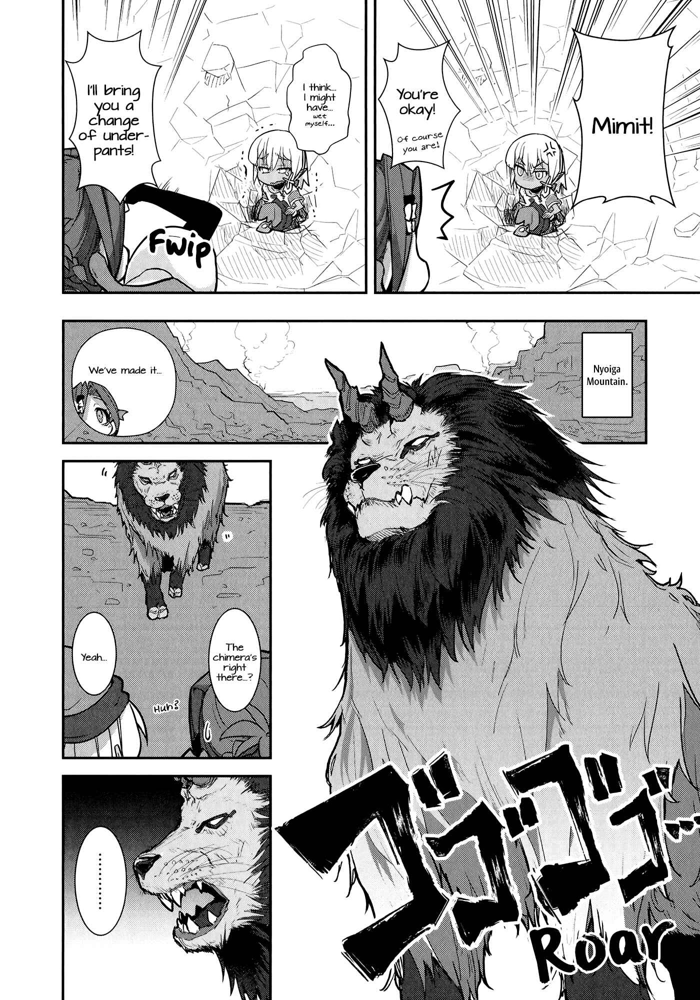 Page 8 Chapter 3 Goblin Is Very Strong