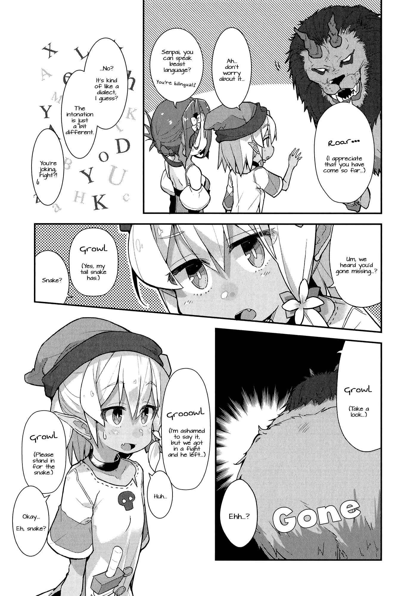 Page 9 Chapter 3 Goblin Is Very Strong