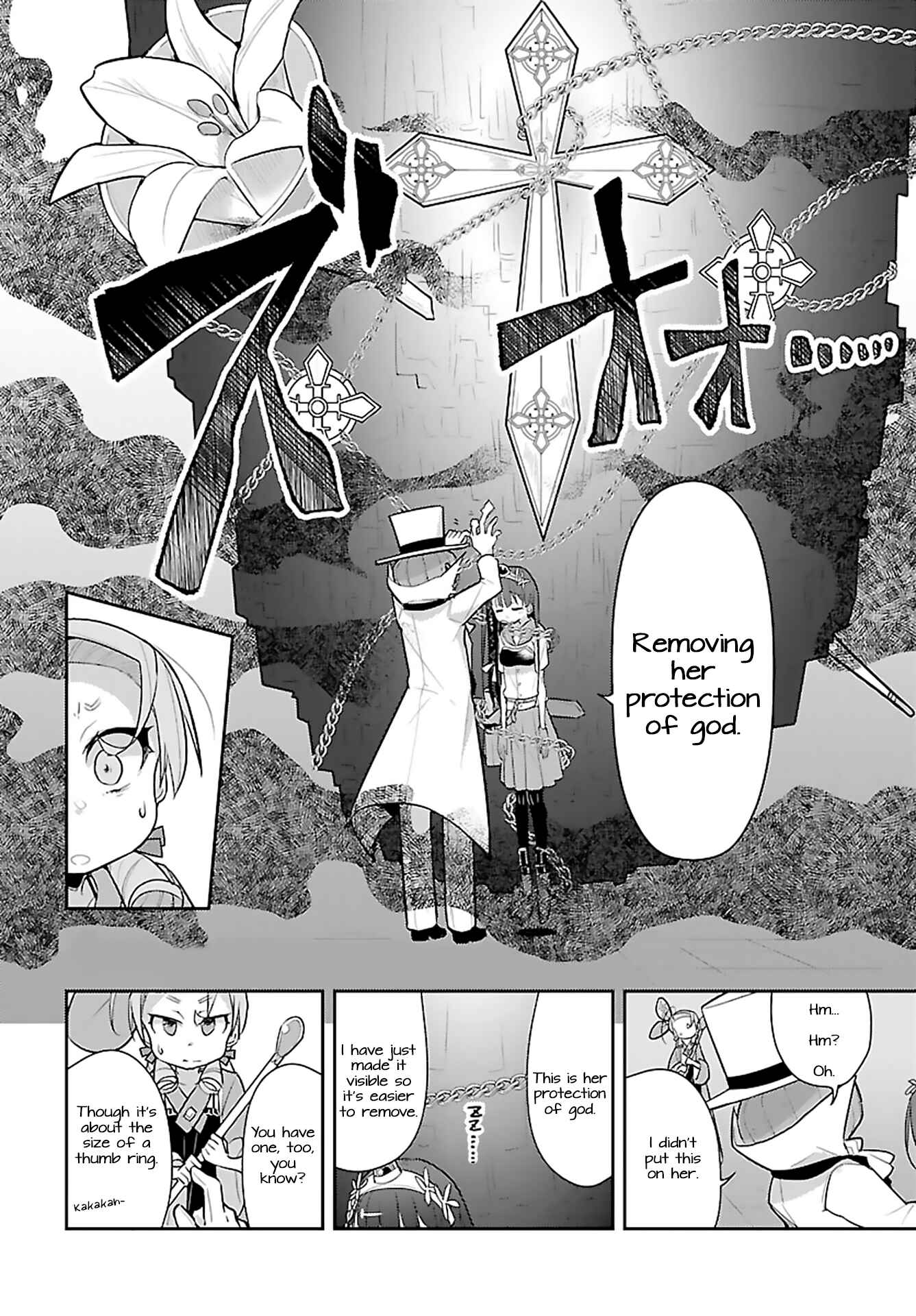 Page 16 Chapter 12 Goblin Is Very Strong