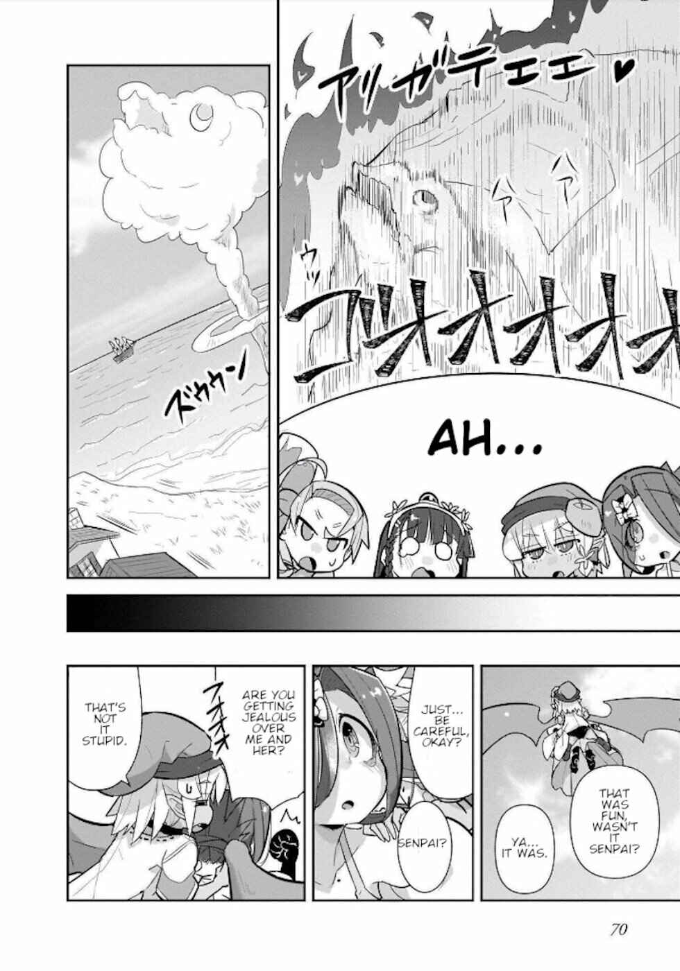 Page 14 Chapter 20 Goblin Is Very Strong