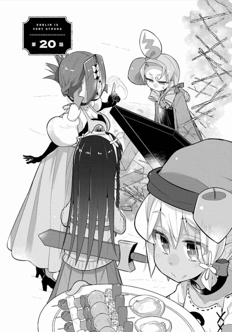 Page 2 Chapter 20 Goblin Is Very Strong