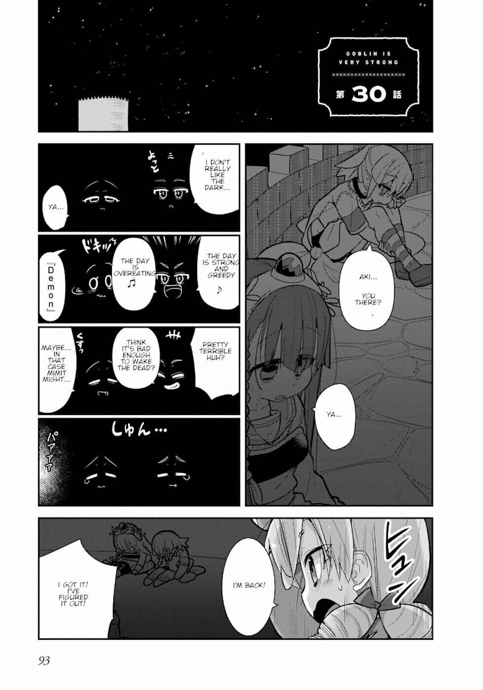 Page 1 Chapter 30 Goblin Is Very Strong