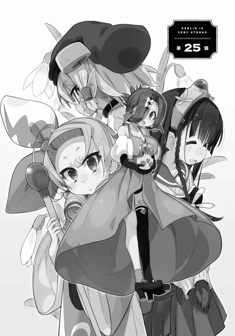 Page 2 Chapter 25 Goblin Is Very Strong