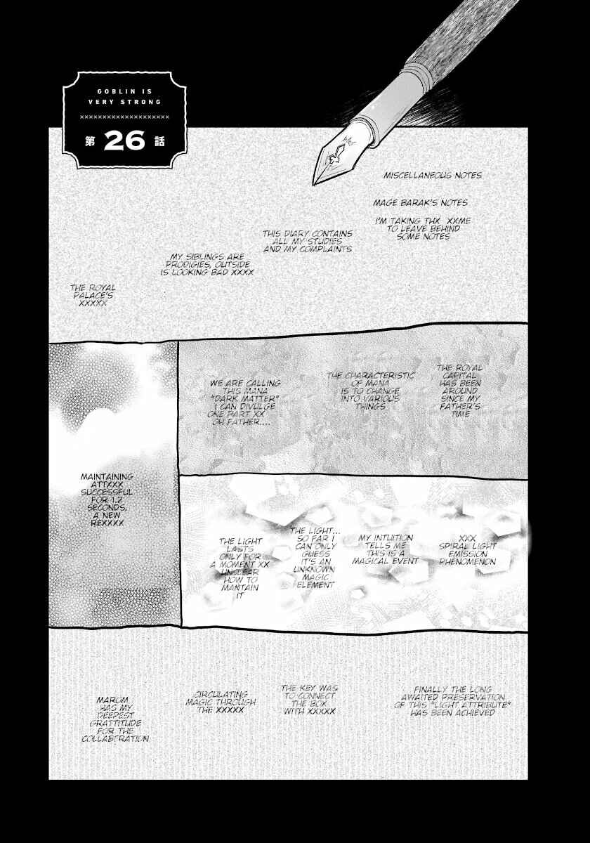 Page 1 Chapter 26 Goblin Is Very Strong